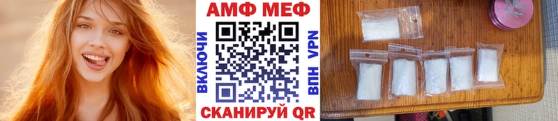 Купить закладки  Сольцы  МЕТАМФЕТАМИН мет 