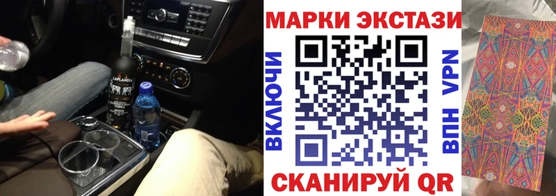 Марки N-bome 1500мкг  Купить  Сольцы 